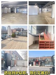 大望路 | 电影产业园 | 独栋LOFT - 缩略图 1