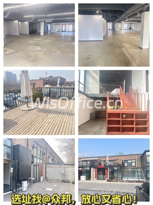 大望路 | 电影产业园 | 独栋LOFT - 首图