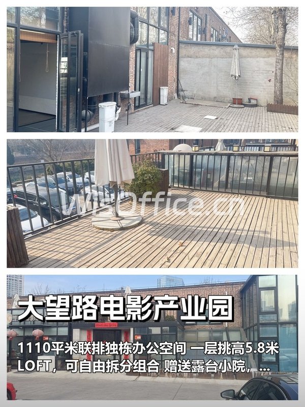 客户租独栋，半年招人不用愁 - 首图