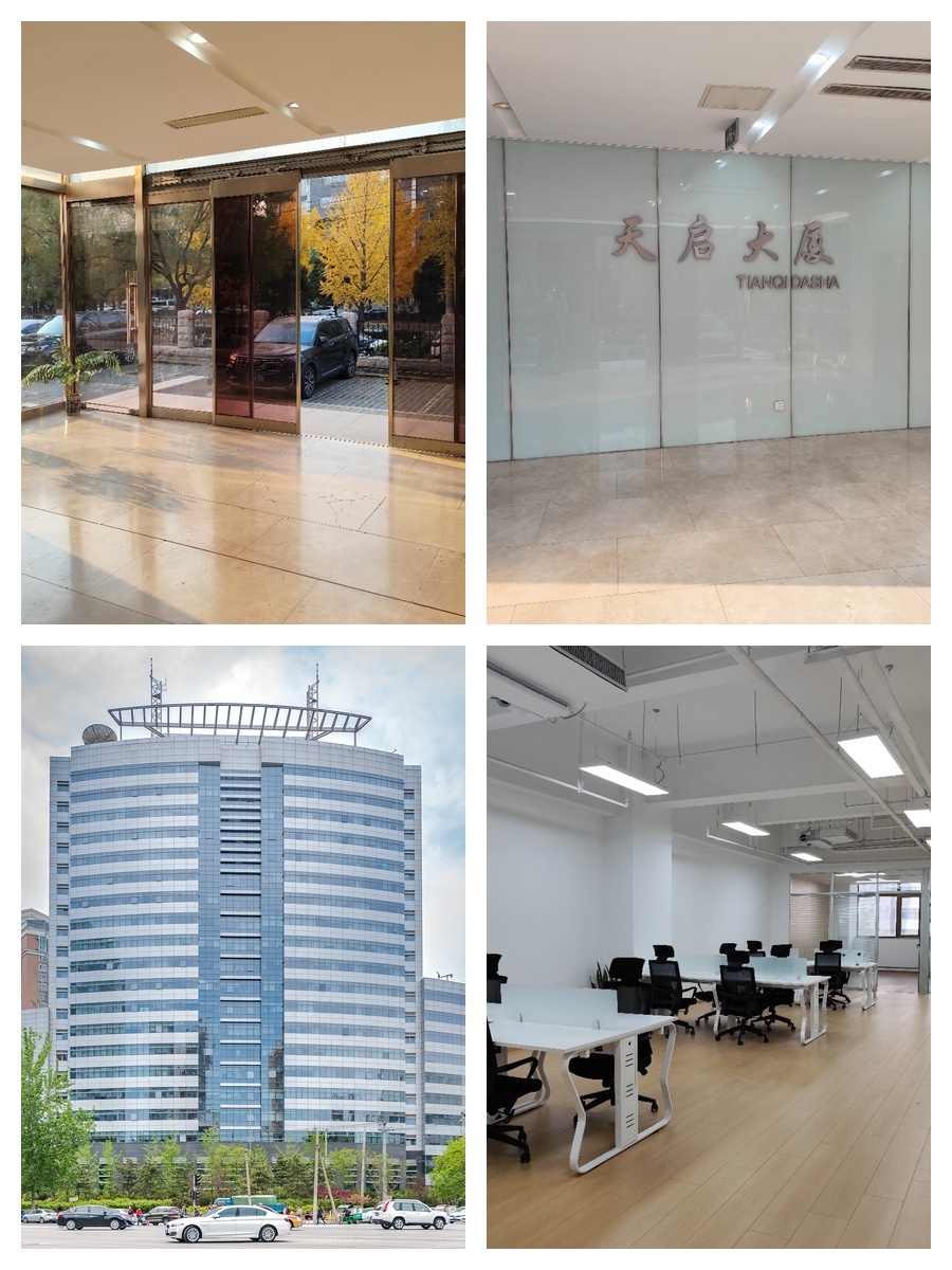 望京这个精装小空间租金低至奶茶价