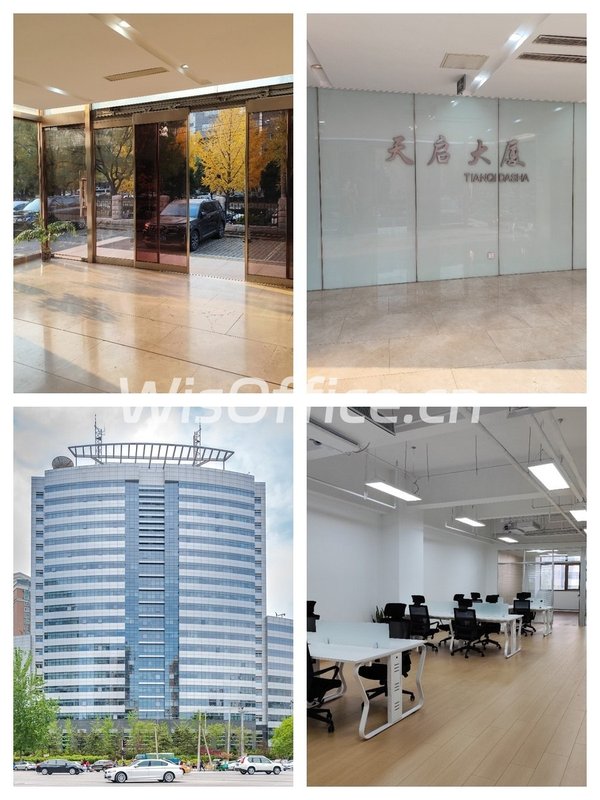 望京这个精装小空间租金低至奶茶价 - 首图