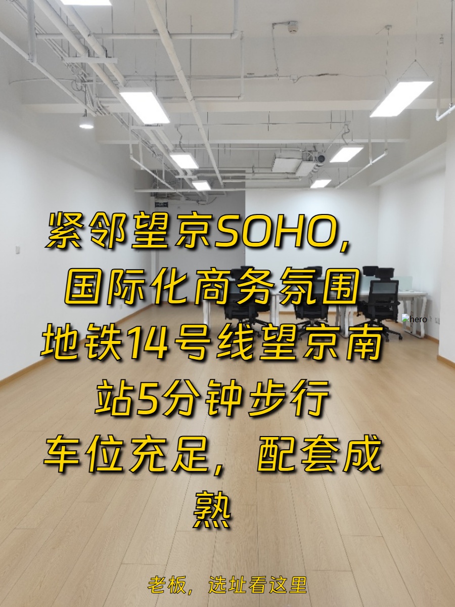 西晒办公室，每月多付2000电费
