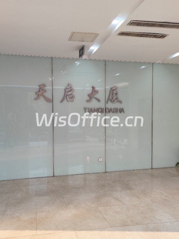 望京核心租金低至奶茶价 - 首图