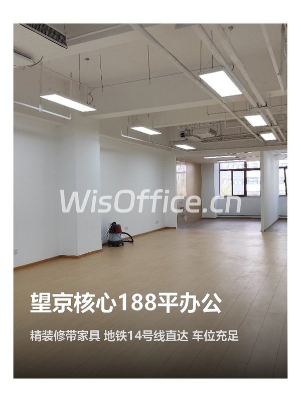 望京核心188平办公 - 首图