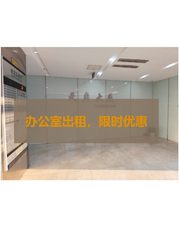 望京企业必看：5分钟地铁通勤无忧 - 缩略图 1