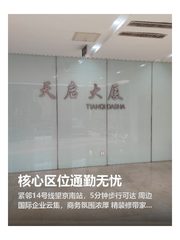 核心区位通勤无忧 - 缩略图 1