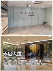 如何在三年内锁定核心商务资源？ - 缩略图 1