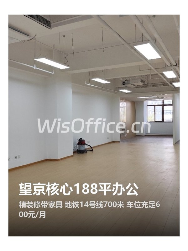 望京核心188平办公 - 首图