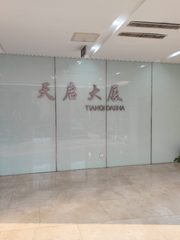 望京核心188㎡ 精装工位20组 5分钟地铁 - 缩略图 1