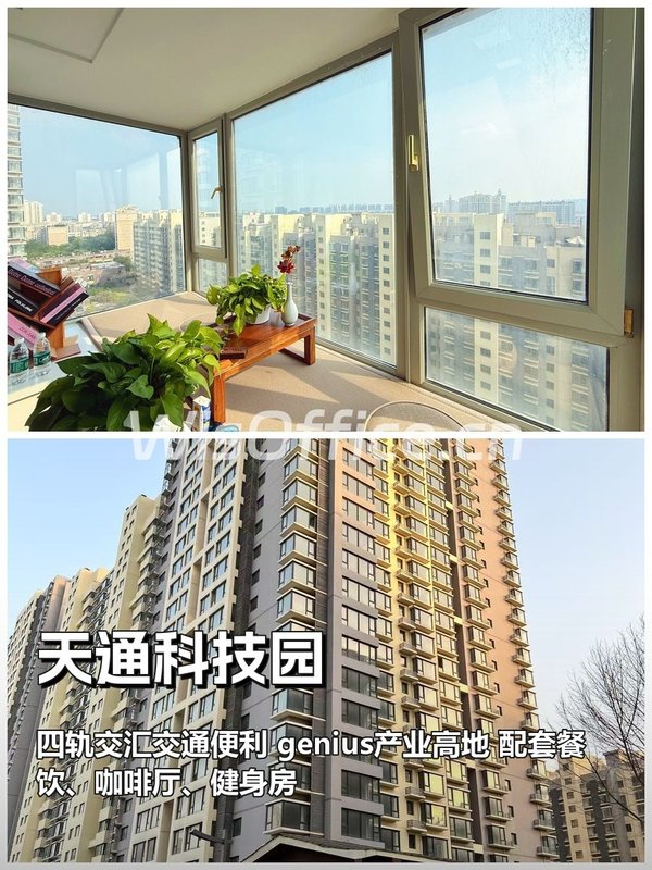 如何在三年内实现职住平衡？ - 首图