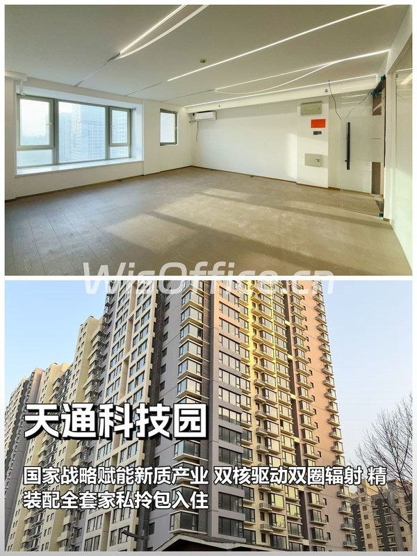 如何在回天地区实现职住平衡？ - 首图