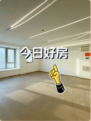 天通科技园41平精装双核驱动 - 缩略图 1