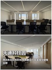 双向采光193㎡ 天通苑 精装隔间 - 缩略图 1