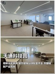 天通苑 95㎡ 得房率超8成 采光无敌 - 缩略图 1