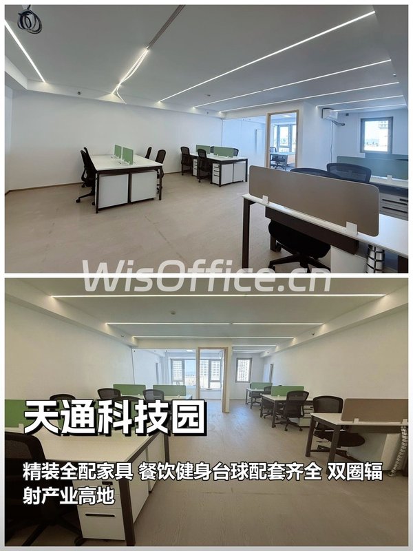 天通苑 95㎡ 得房率超8成 采光无敌 - 首图