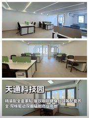 95㎡精装配套全，通勤友好 - 缩略图 1