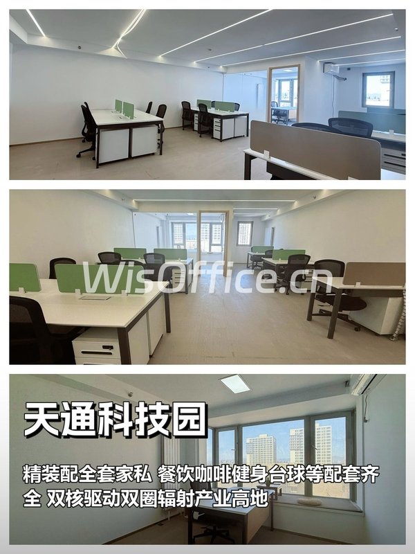 95㎡精装配套全，通勤友好 - 首图