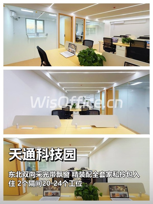 193㎡东北双采光，飘窗工位足 - 首图