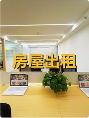 天通科技园西塔193平东北采光带飘窗 - 缩略图 1