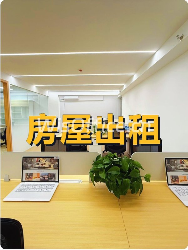 天通科技园西塔193平东北采光带飘窗 - 首图
