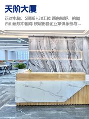 金台夕照，租金低至一杯奶茶价 - 缩略图 1