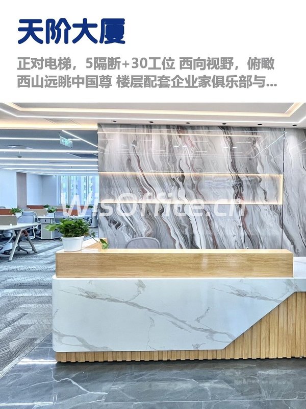 金台夕照，租金低至一杯奶茶价 - 首图