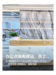 办公点离电梯远，员工每天多走2000步 - 缩略图 1