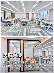 为何员工总想赖着不走？ - 缩略图 1