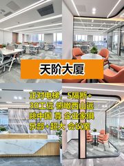 CBD西门户 省下租金利润多10% - 缩略图 1