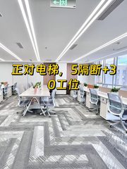 天阶大厦437平近地铁视野好 - 缩略图 1