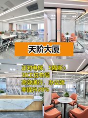 效率办公一步到位！ - 缩略图 1