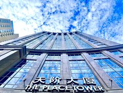 天阶大厦663平新装修双地铁 - 缩略图 15