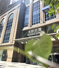 天阶大厦663平新装修双地铁 - 缩略图 16