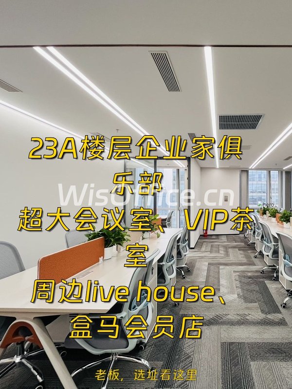 推荐天阶大厦271㎡精装高区视野无敌 - 首图