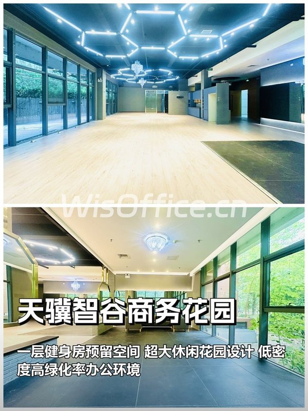 行政空间改造，效率直接翻倍 - 首图