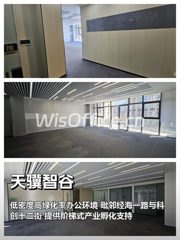 亦庄企业必看：生态花园中静待崛起 - 首图