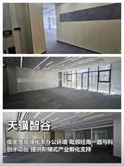 亦庄企业必看：生态花园中静待崛起 - 缩略图 1