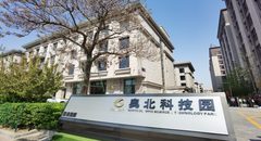 真房｜奥北科技园 |1100平｜3-6元｜天然氧吧办公 - 缩略图 4