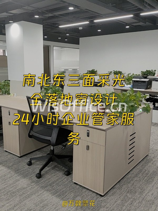 海淀奥北科技园 540㎡全落地窗 南北东采光 - 首图