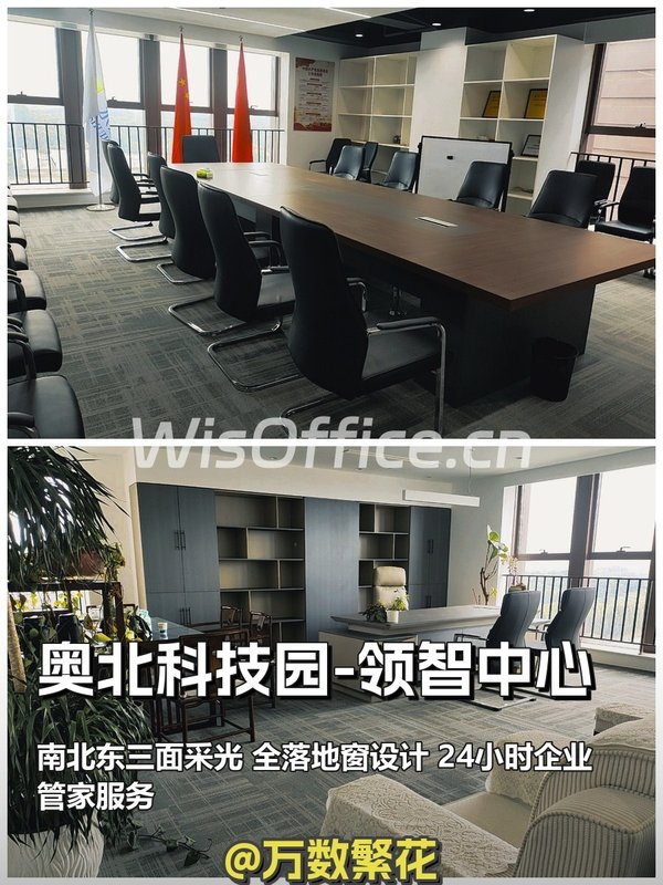 海淀奥北科技园540㎡全落地窗独栋 - 首图