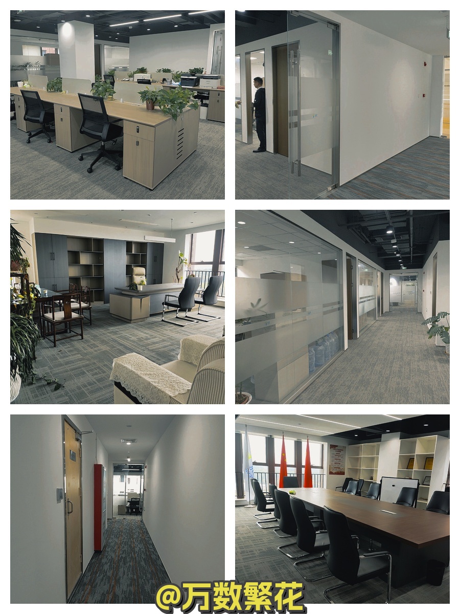 海淀奥北科技园 540㎡ 全落地窗 三面采光