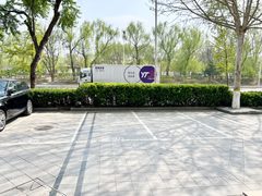 奥北科技园，租金低至一杯咖啡价 - 缩略图 37