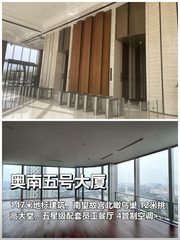 工银科技坐镇！奥南五号中轴线商务新地标 - 缩略图 1