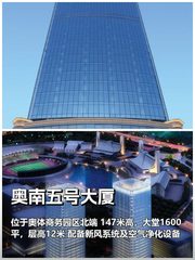 真房｜奥南五号 |2344平｜地板价｜这位置值不值？ - 缩略图 1