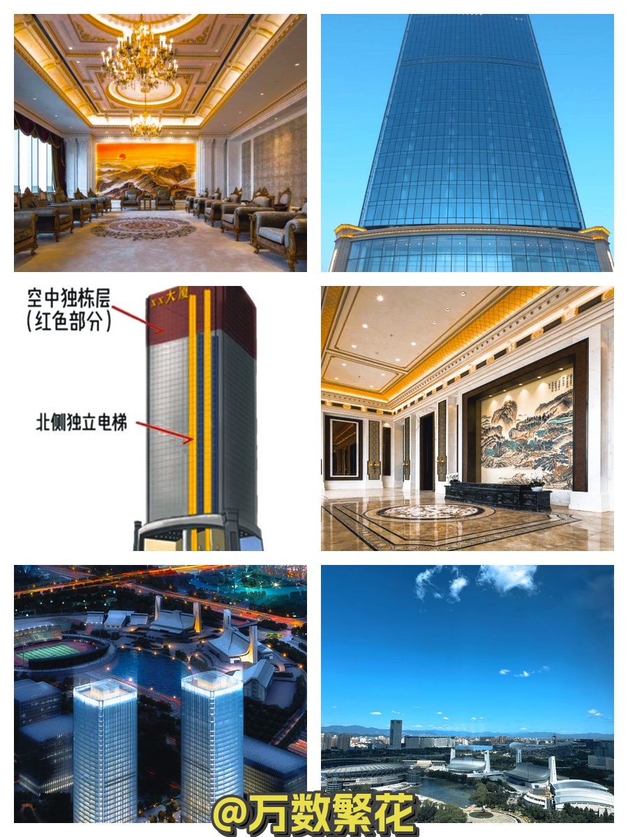 奥南五号大厦11351平空中独栋