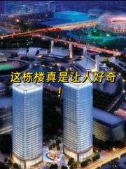 安定路这栋楼，藏着奥运的秘密？ - 缩略图 1