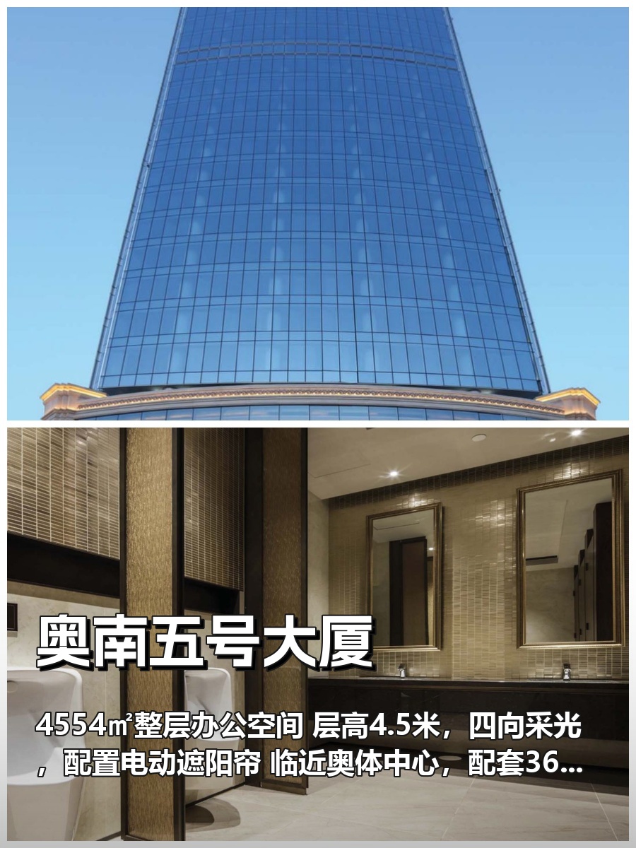 4554㎡层高4.5米！四向采光办公空间