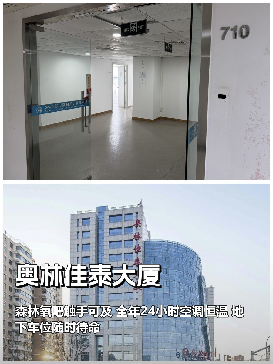 🌿窗边一束光，我的亚奥静谧天地
