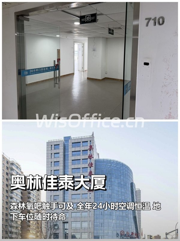 🌿窗边一束光，我的亚奥静谧天地 - 首图