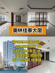 办公室选址中，我好喜欢落地窗 - 缩略图 1